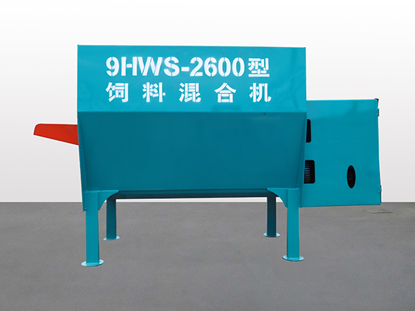 濟(jì)南9HWS-2600飼料混合機(jī)